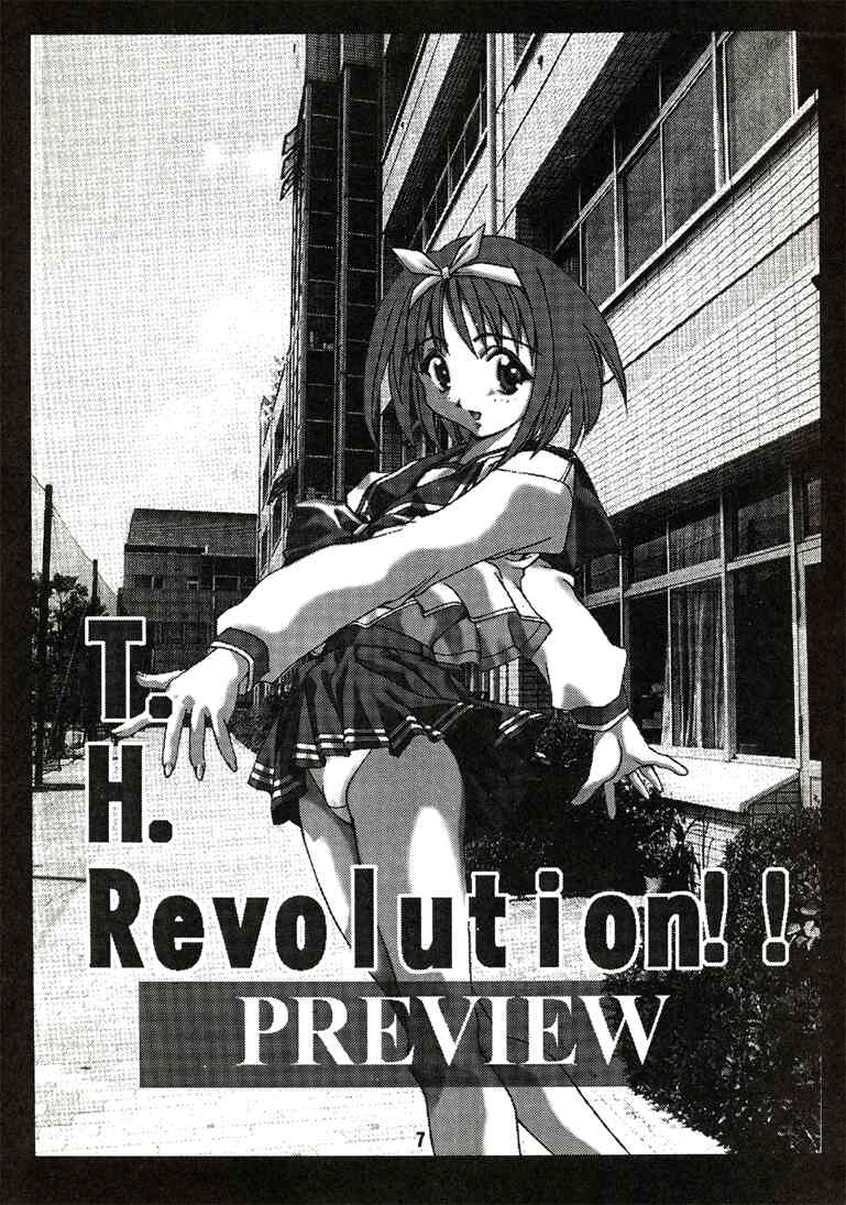 (C53) [Museifu Kutsushita Doumei (Emori Misaki)] T.H.Revolution (To Heart) [Incomplete] page 2 full