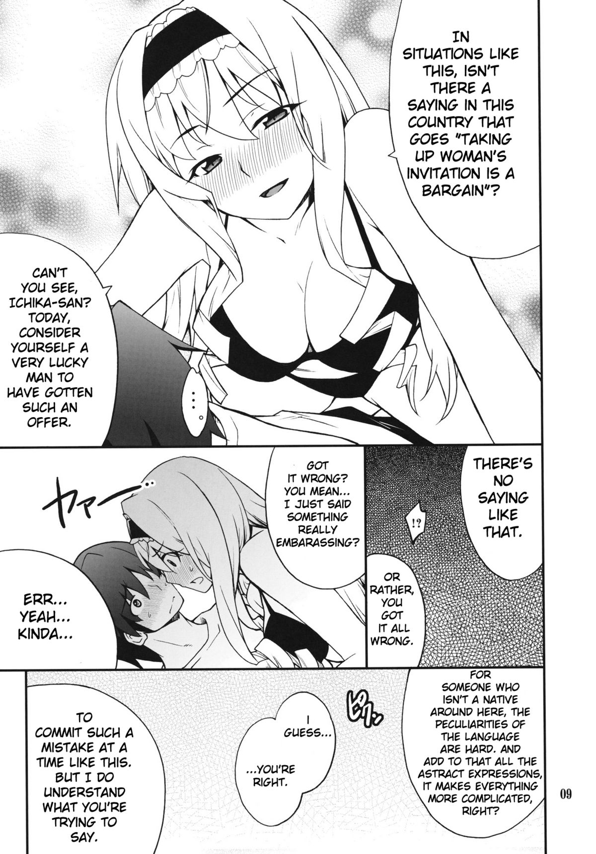 (C80) [P-FOREST (Hozumi Takashi)] Cecilia de Night (Infinite Stratos) [English] [life4Kaoru] page 8 full