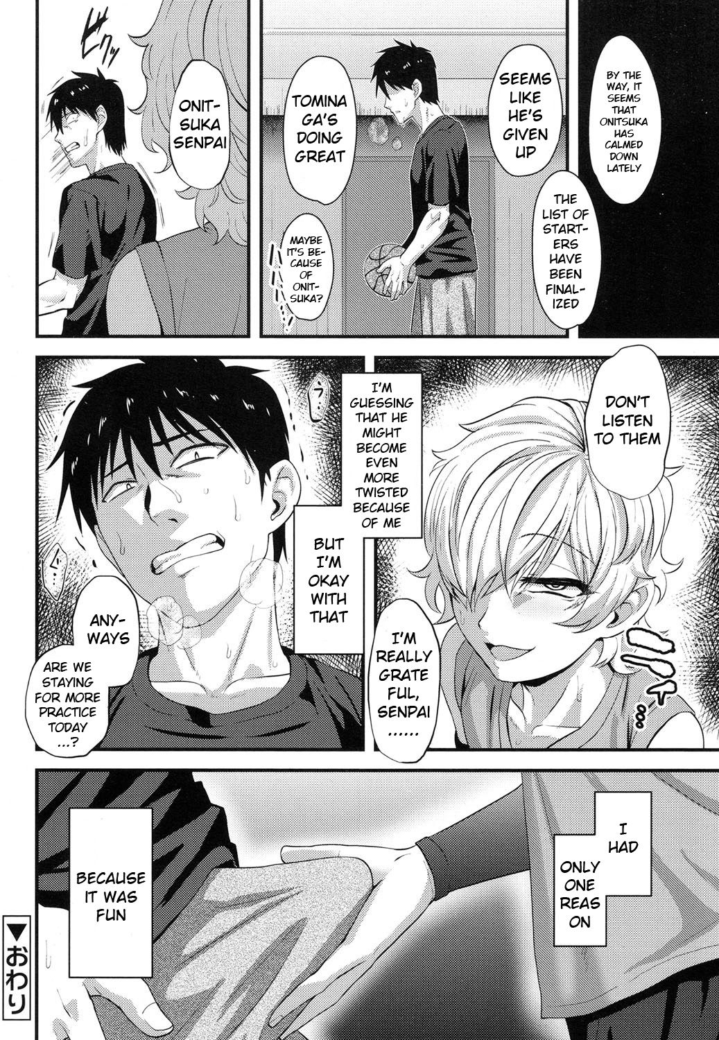 [Nagi Ichi] Yuetsu (Koushoku Shounen Vol. 08) [English] [Digital] page 20 full