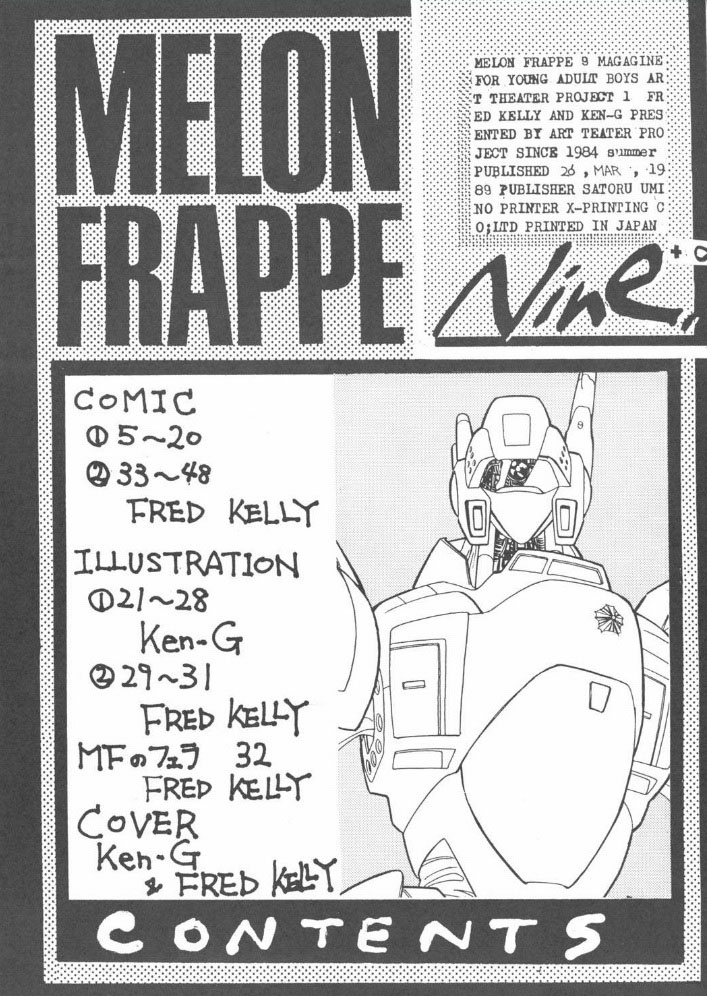 (C38) [Art=Theater (Fred Kelly, Ken-G)] Melon Frappe 9 + α (Mobile Police Patlabor) page 3 full