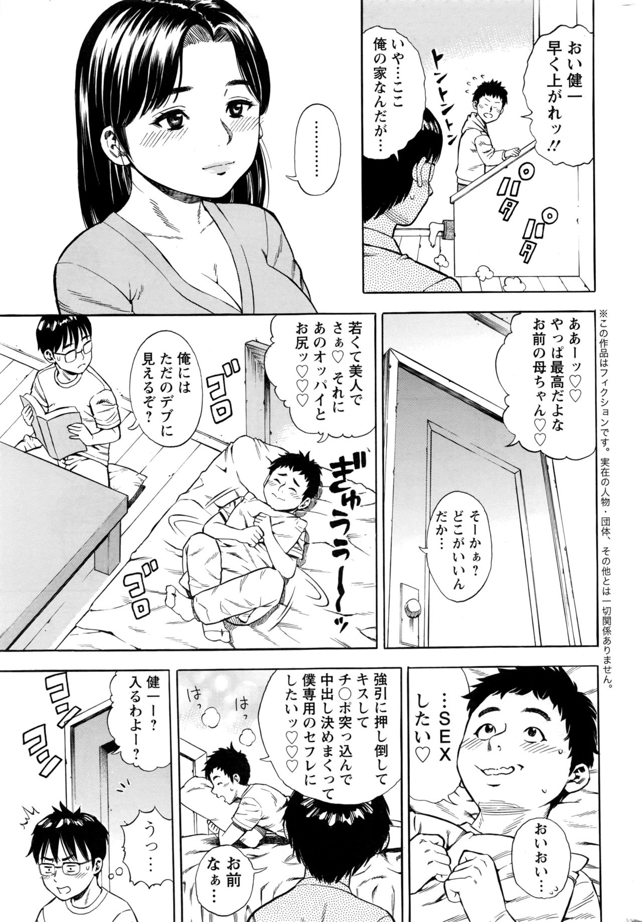 Action Pizazz 2017-01 page 28 full