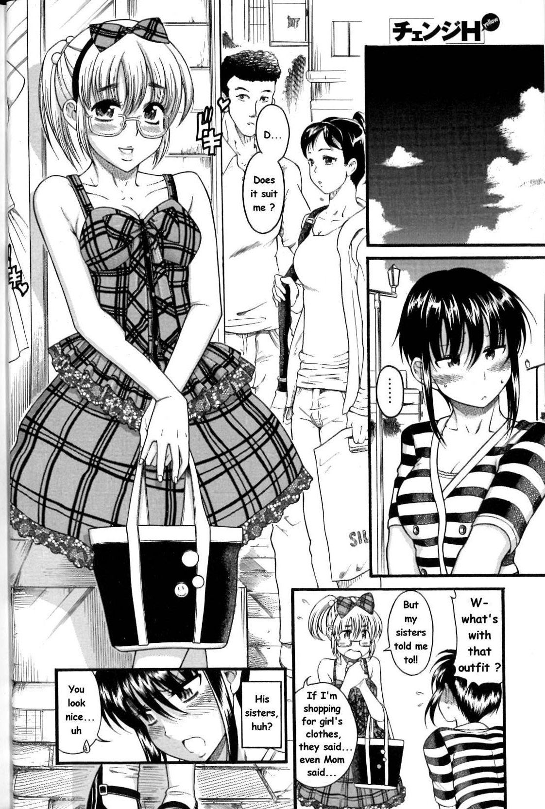 [AMAZUME Ryuta] Boy Meets Girl, Girl Meets Boy 2 (English) - single page version page 12 full