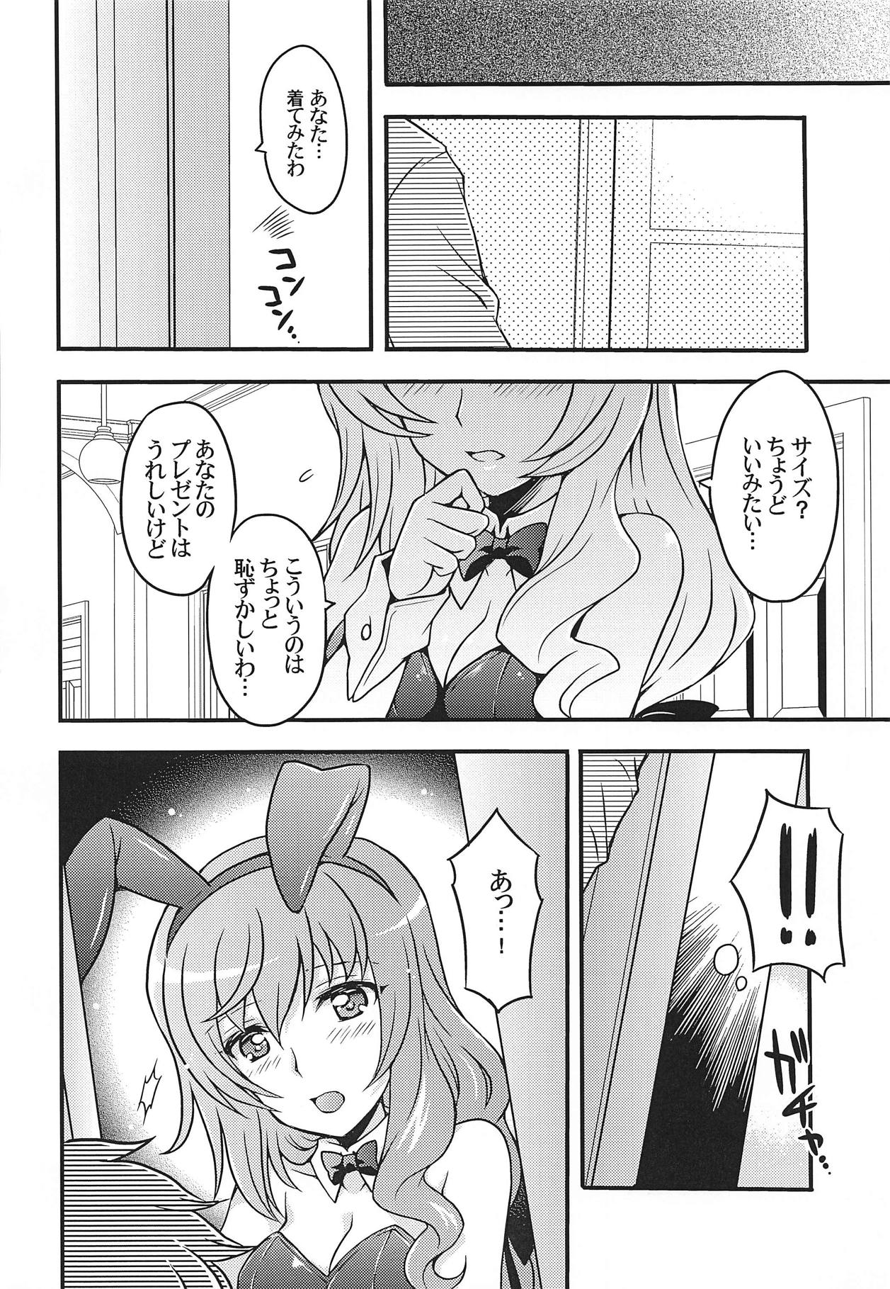 (C95) [Kuromori-ya (Kuromori Yako)] Chiyo-san wa, Senzoku Bunny Girl (Girls und Panzer) page 5 full