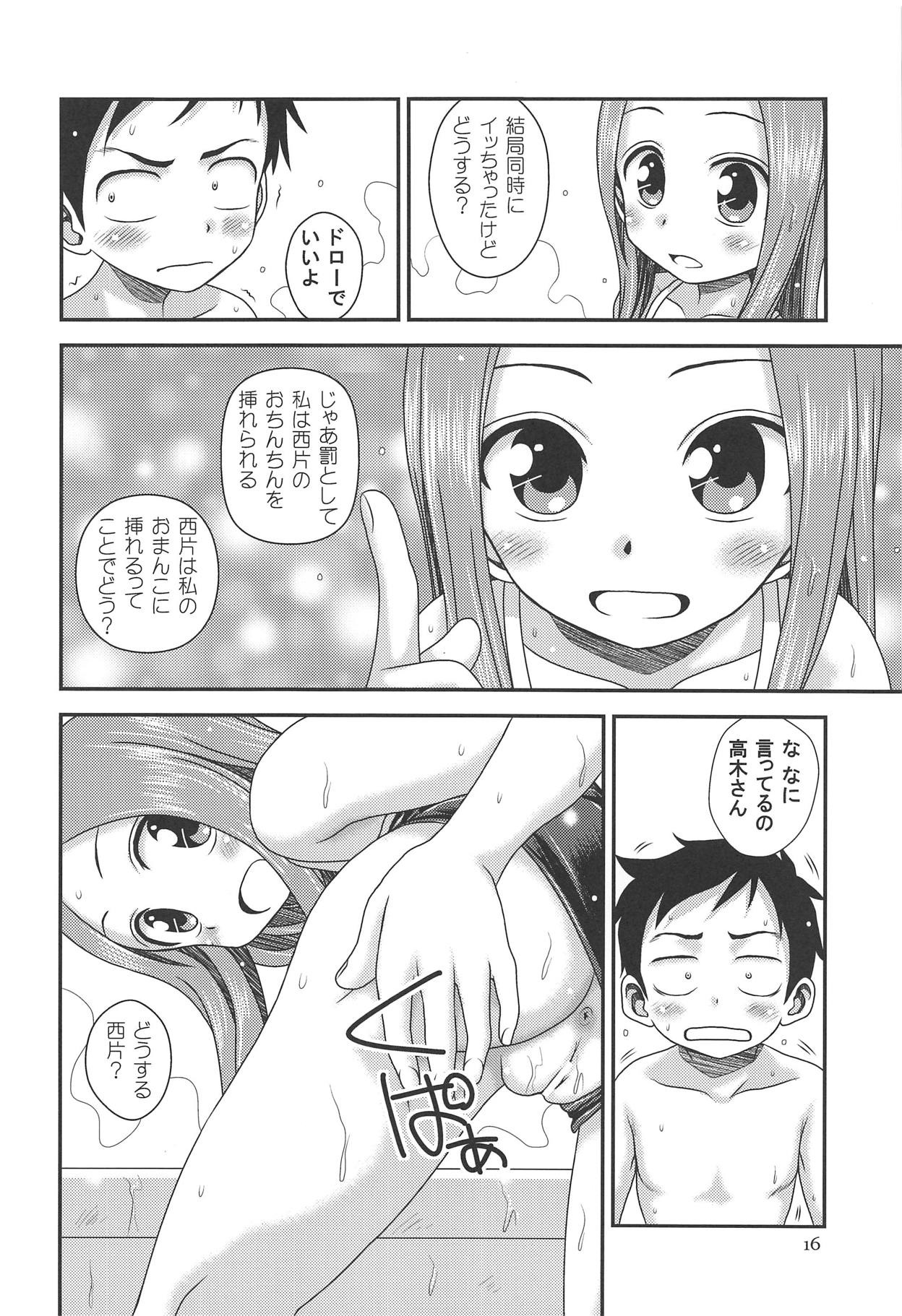 (C94) [HEARTS & CRUSTS (Nanana Nana)] TOURMALINE (Karakai Jouzu no Takagi-san) page 15 full