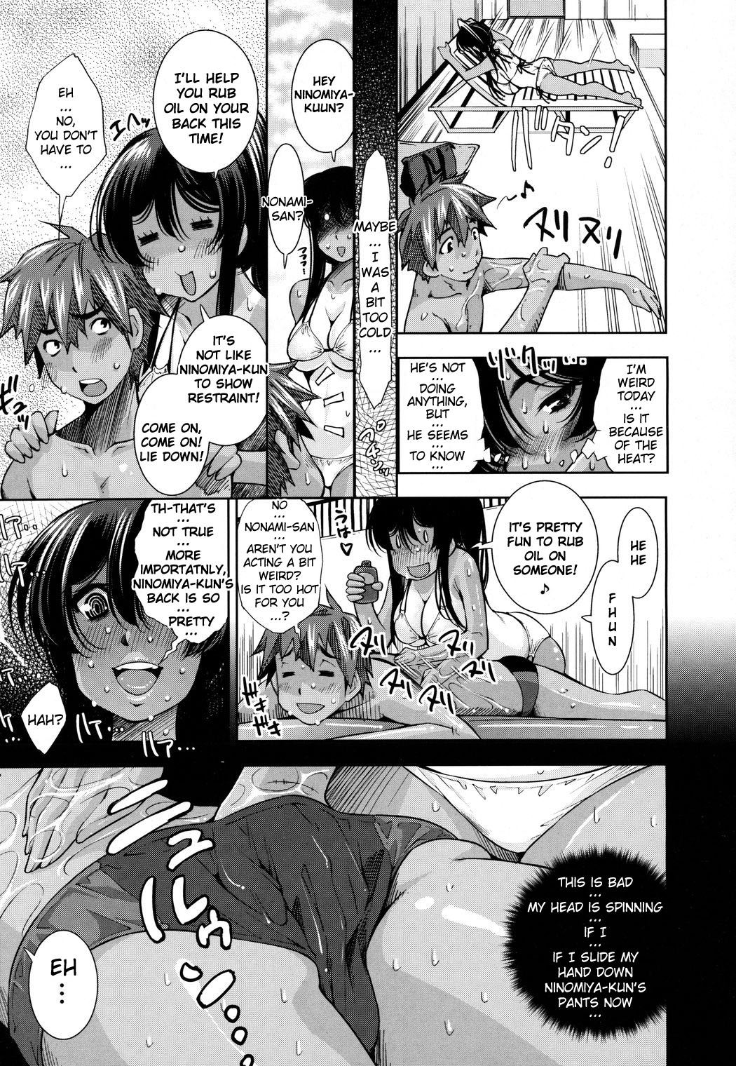 [Maihara Matsuge] School Nuru Play | Slippery School Play (COMIC Megastore H 2009-08) [English] [YQII] page 9 full