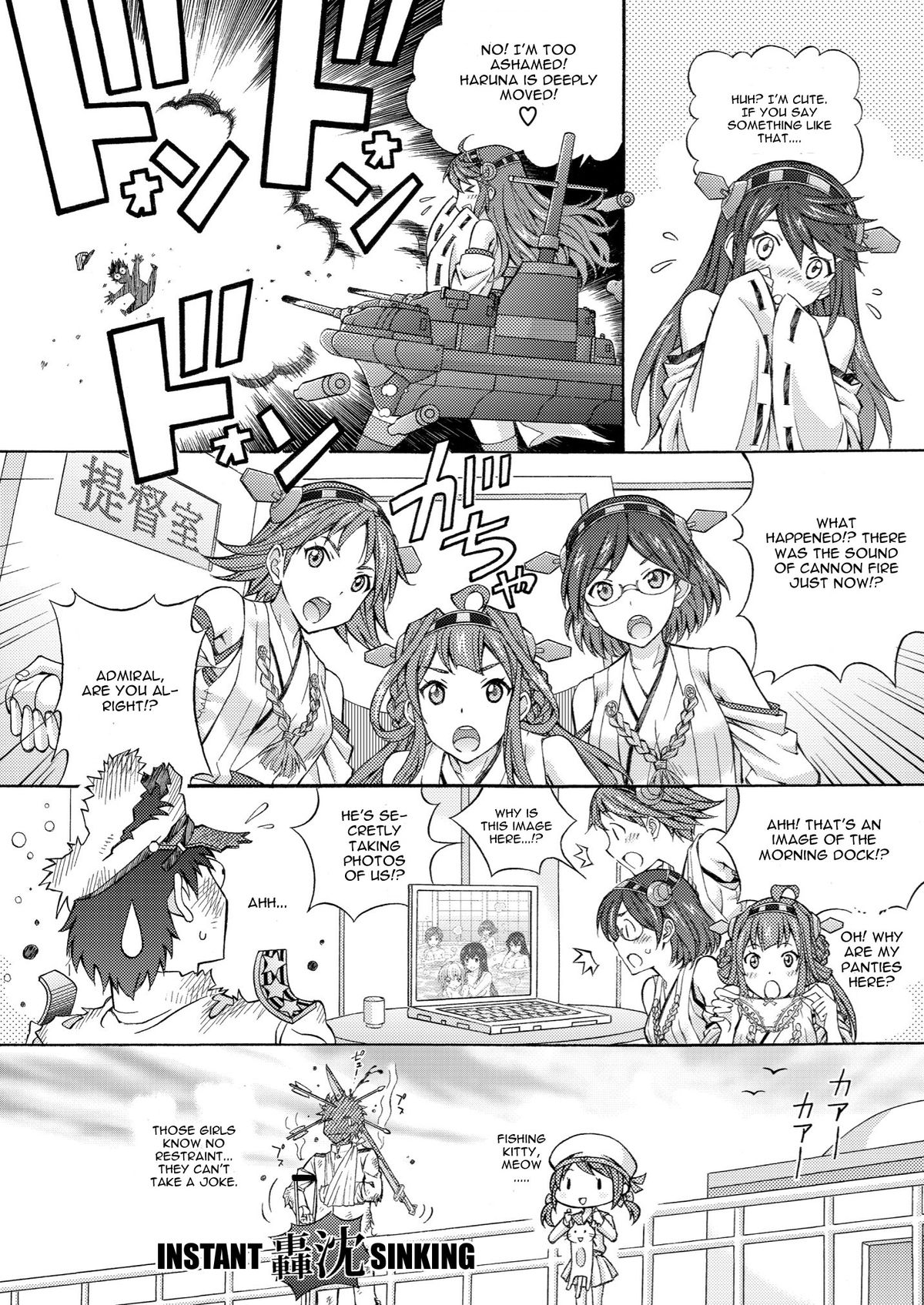 [Shimekiri Sanpunmae (Tukimi Daifuku)] Teitoku no Sessou no nai Shuhou wa Haruna ni Omakase Kudasai (Kantai Collection -KanColle-) [English] [CGrascal] [Digital] page 17 full