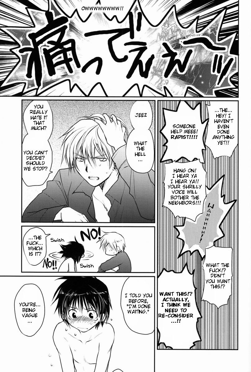 [CROCODILE-Ave. (Gangstar Yoshio)] Megamix Gravitation Hiyoko (Gravitation) [English] [Kumagoro Scanlations] page 15 full