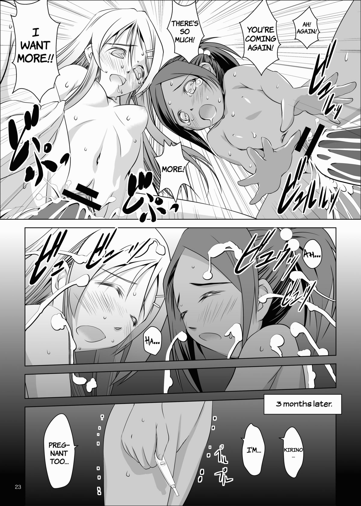 [W@nd] Kirino and Ria get Multiple Creampies (ENG) =LWB= page 23 full