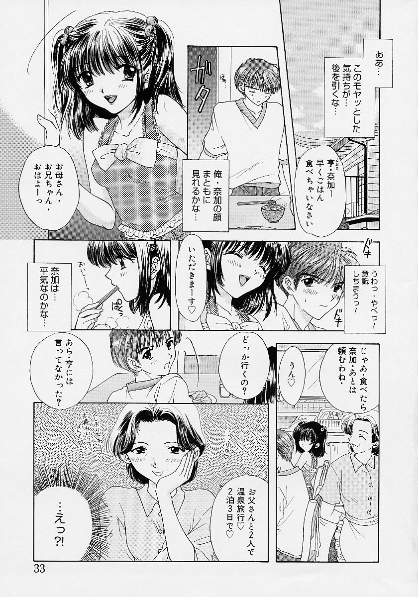 [Ozaki Miray] 365 SUPER COLOR page 40 full