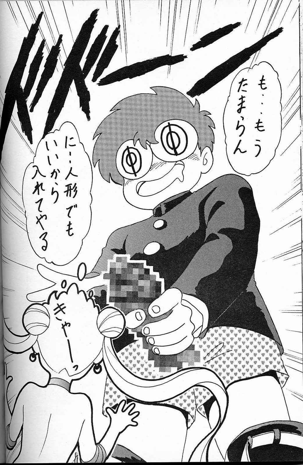 [Chandora, LUNCH BOX (Makunouchi Isami)] Lunch Box 6 - Usagi (Bishoujo Senshi Sailor Moon) page 33 full