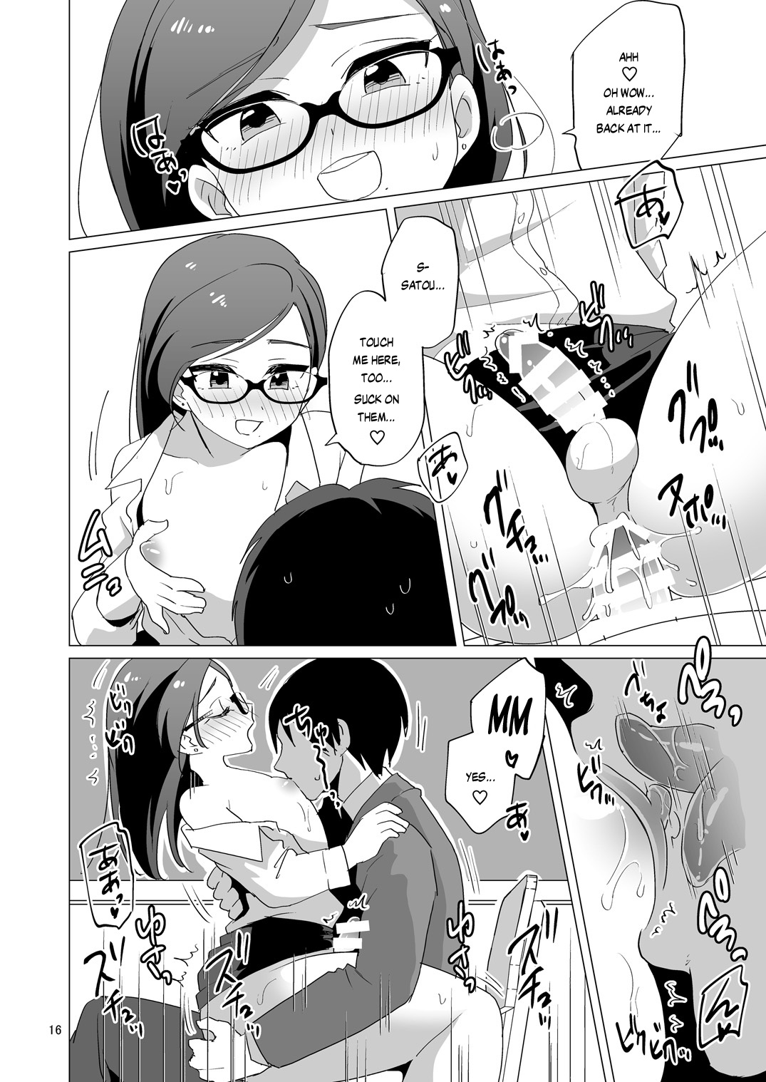 [DryR (Urakuso)] Dosukebe Josou Kyoushi | Super-Pervy Crossdressing Teacher [English] {risette translations} [Digital] page 17 full