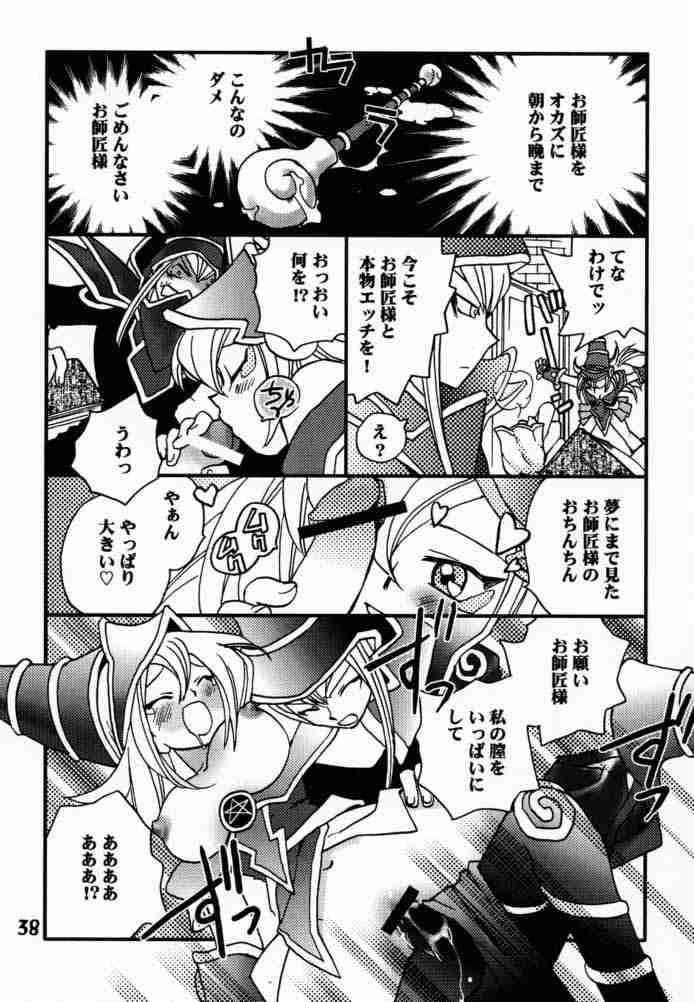 (CR28) [Megaplus (Okano Ahiru)] Shaman Queen (Shaman King) page 37 full