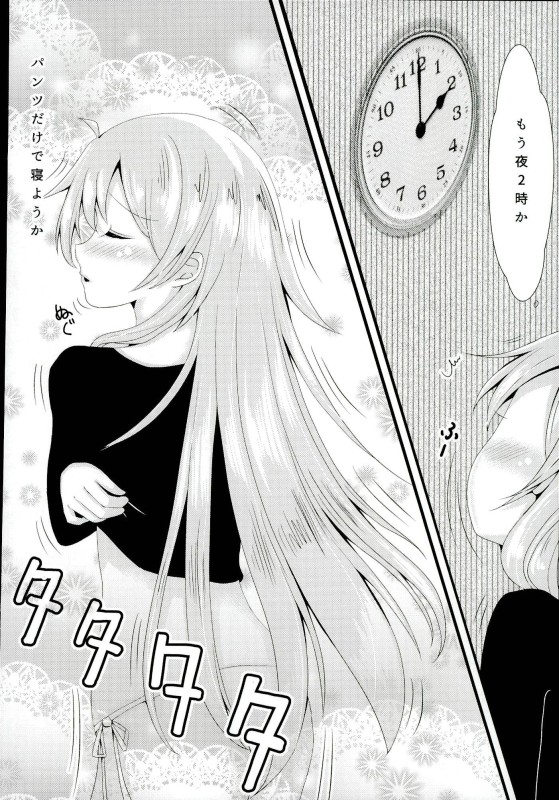 (C90) [Neko☆Tanteidan (Midorino Haru)] OL Himitsu no Zangyou (NEW GAME!) page 3 full