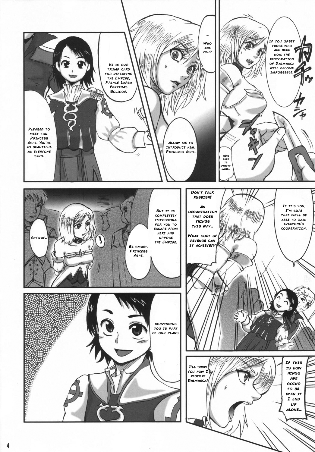 (ComiComi10) [LoveRevo (Waguchi Shouka)] GuruGuru Dalmaska (Final Fantasy XII) [English] {Rinruririn} page 3 full