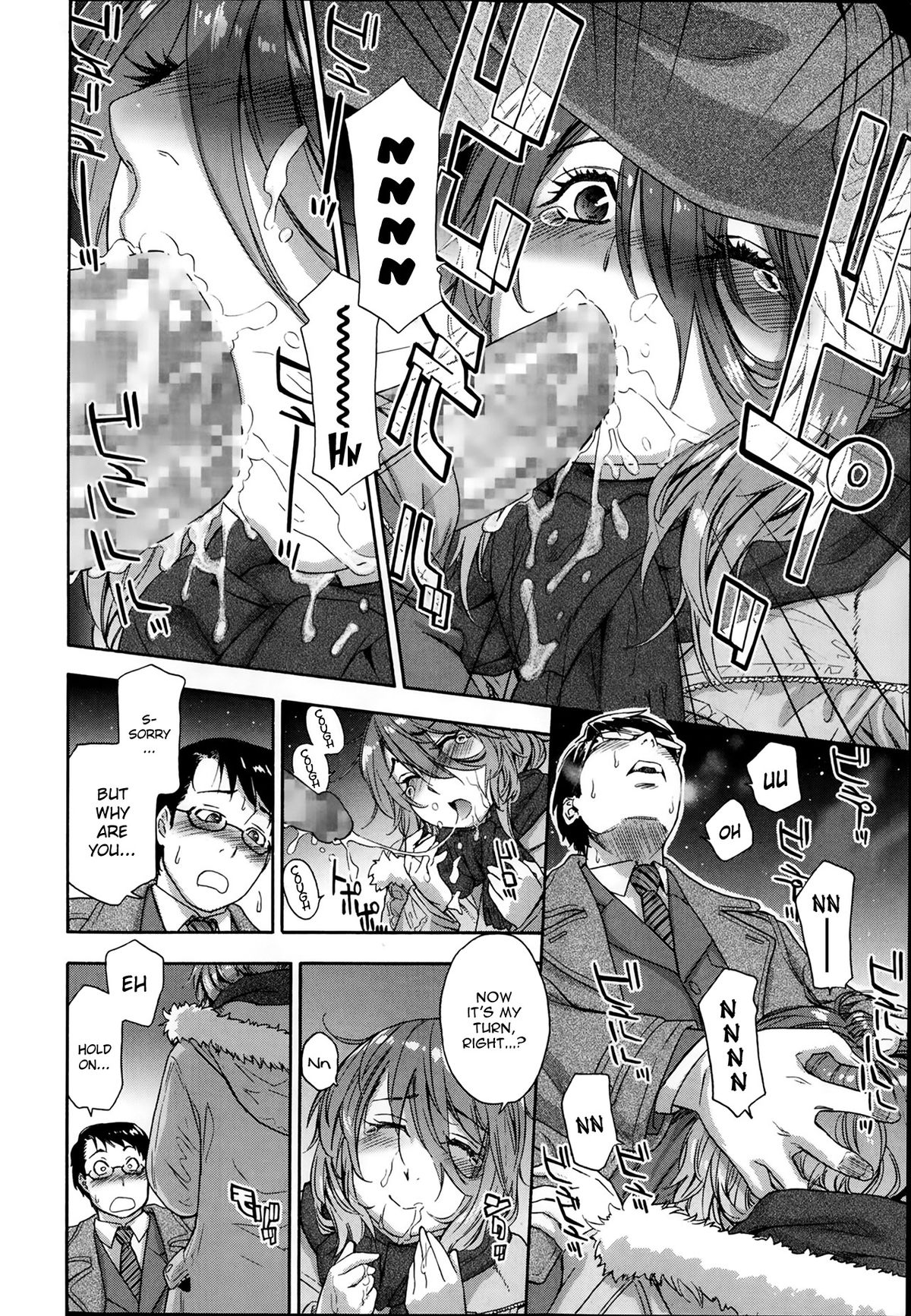 [Yamatogawa] You Gotta Star (COMIC KOH #1 2014-02) [English] [YQII] page 10 full