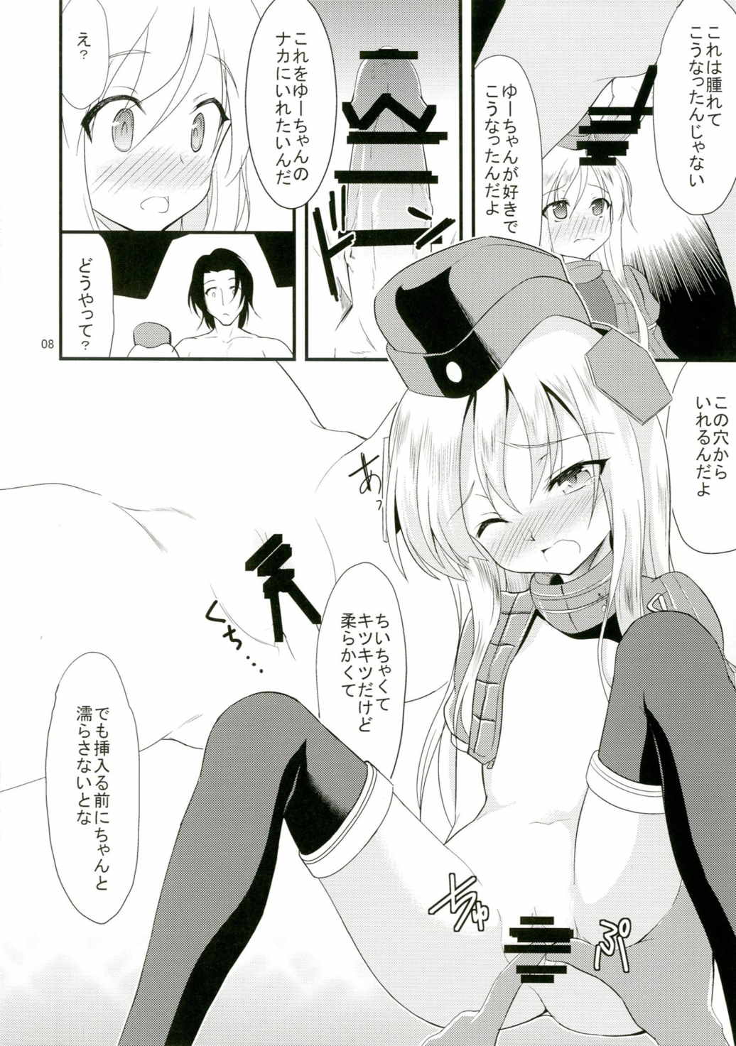 (SC2015 Summer) [Lolicon Trap (Ippon)] Yuu-chan o Kaihatsu suru Hon (Kantai Collection -KanColle-) page 7 full