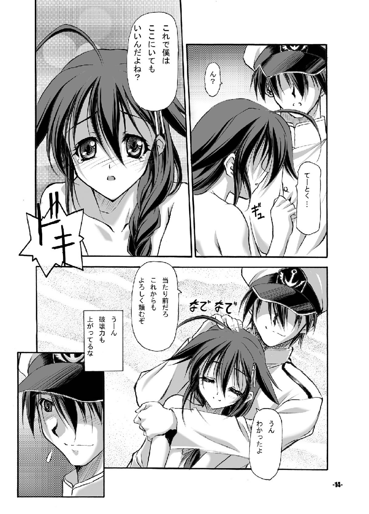 (C86) [EXtage (Minakami Hiroki)] Yokochin Kai (Kantai Collection -KanColle-) page 13 full