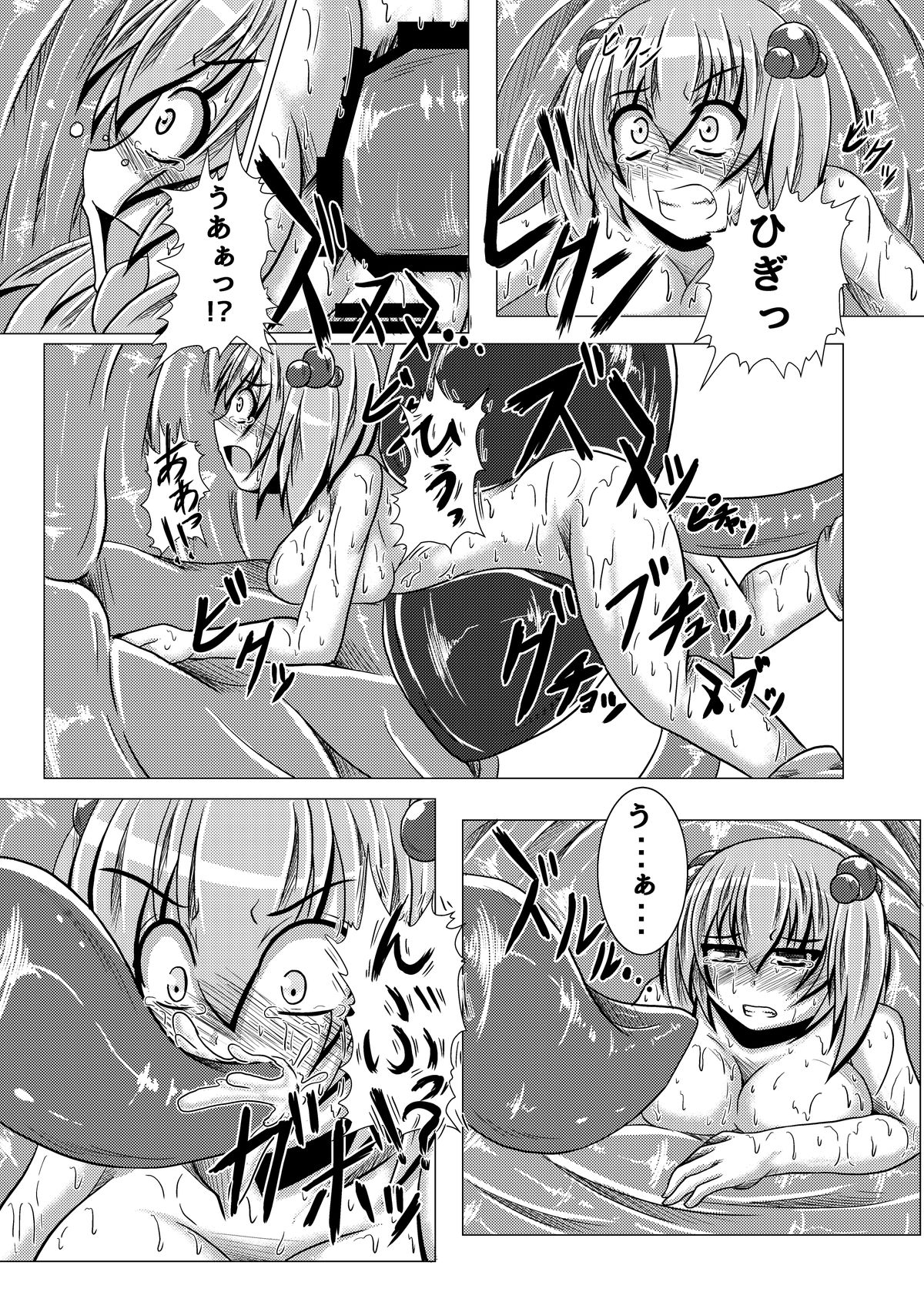 [Ikuiku Com (Jii Jii Sachira)] Ikenie no Mura (Touhou Project) [Digital] page 13 full