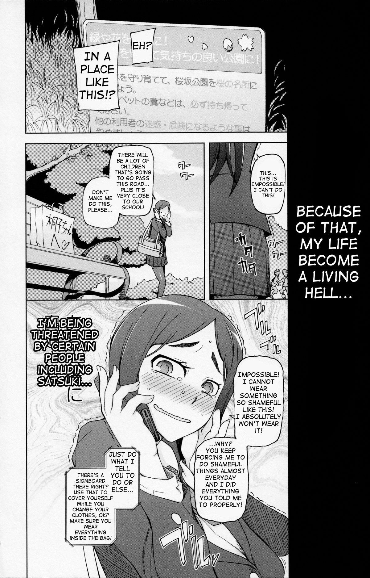 [Miito Shido] LUSTFUL BERRY Chapter 1 [English]  [shakuganexa] (Ongoing) page 14 full