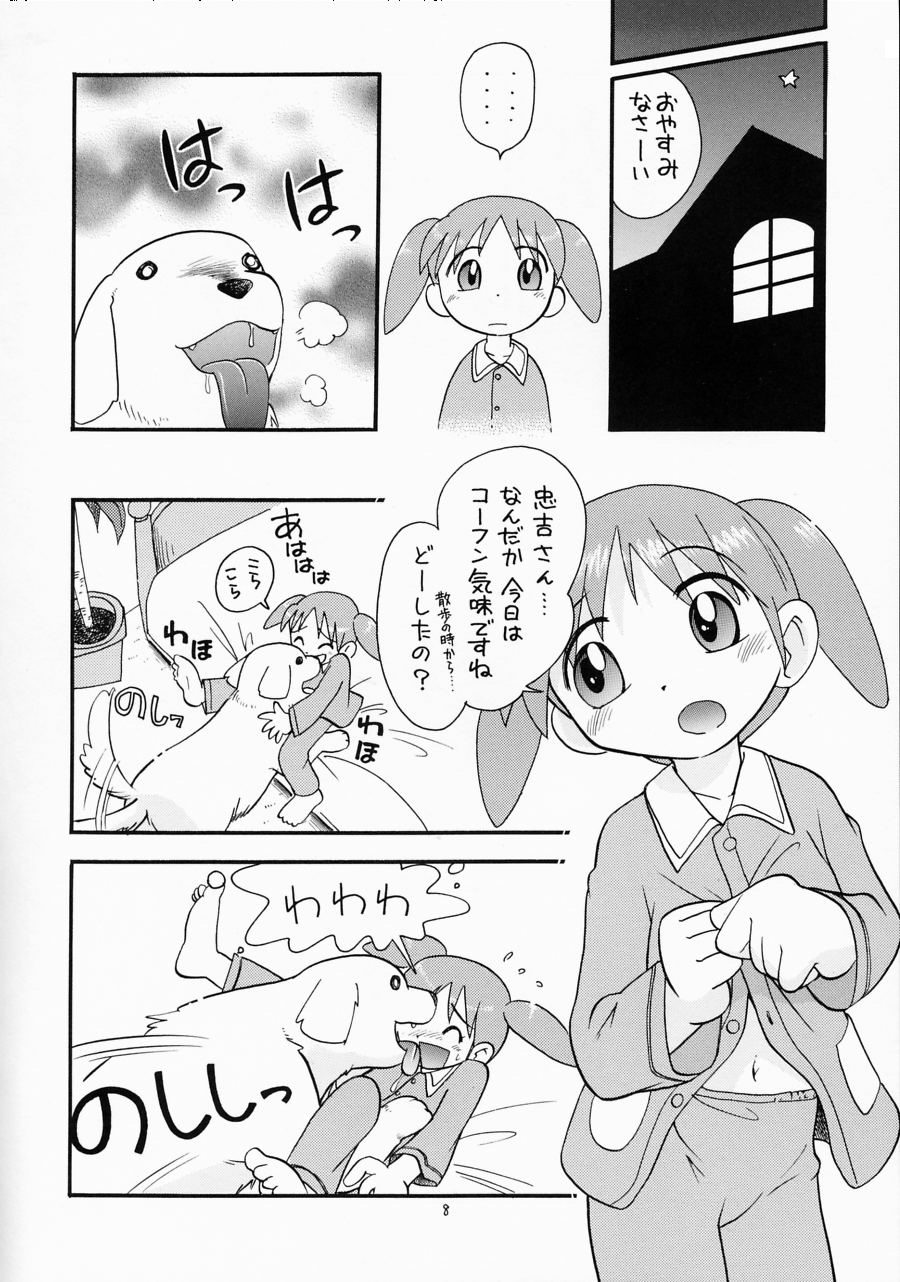 (C61) [Momo no Tsubomi (Various)] Eru Eru 16 (Various) page 7 full