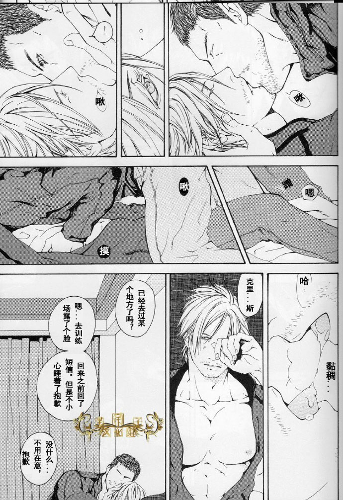 (C84) [clr, 12.5 (Akizou, Mizuki)] Answer | 答复 (Resident Evil) [Chinese] page 18 full