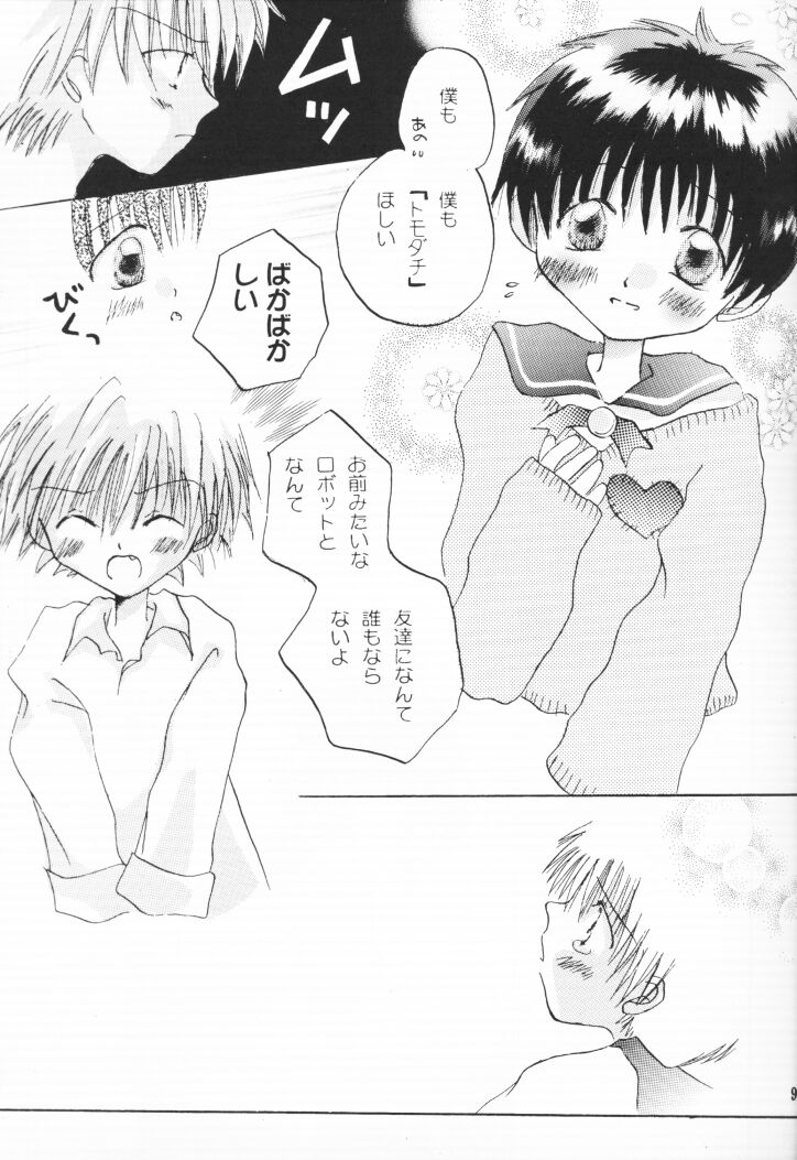 [Gyaroppu Daina ・ Lovers (Akechi Rikuwo + Narita Rumi)] Shounen Gyakutai Ron (Neon Genesis Evangelion) page 8 full