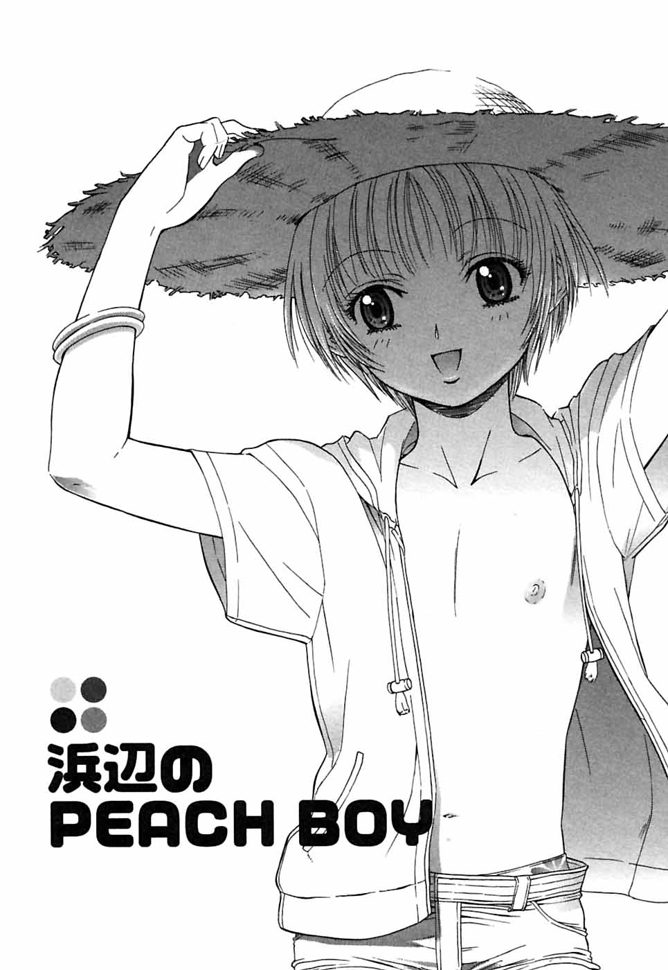 [Sakura Denbu] Hey! Bad Boy page 31 full