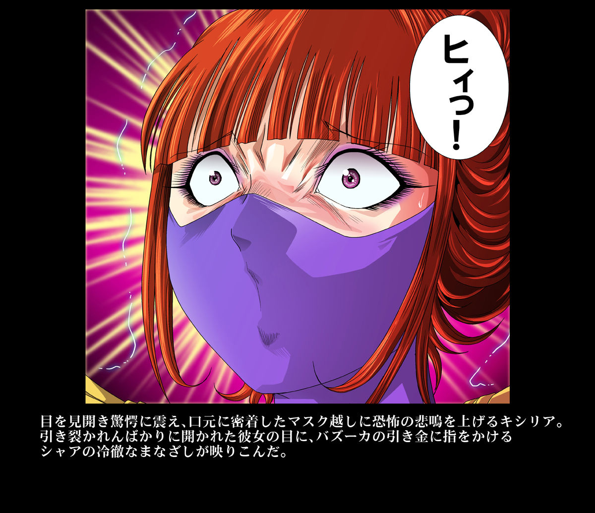 [Goro Mask (kisirian)] Kycilia-sama Reboot Keikaku (Mobile Suit Gundam) [Digital] page 34 full