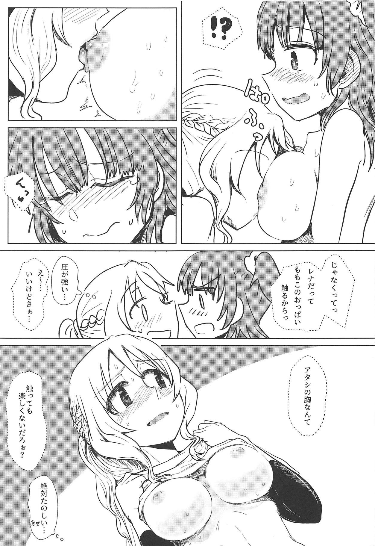 (Enkan no Kotowari 14) [Butazuraya Seinikuten (Mikan no Kawa Houchikai no Shinsei)] Bus de Iku Ippaku Mikka Idol Fes no Tabi (Puella Magi Madoka Magica) page 20 full