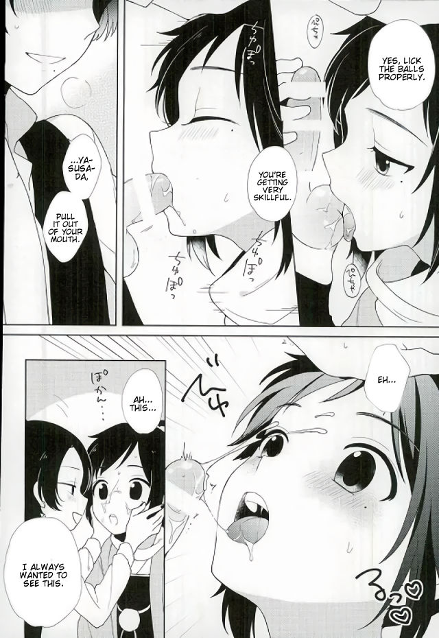(Senka no Toki 5) [Nicomarch (Plico)] Guzu na Oretachi bakari ja Nai ze (Touken Ranbu) [English] [Anmitsu Dojo] page 13 full