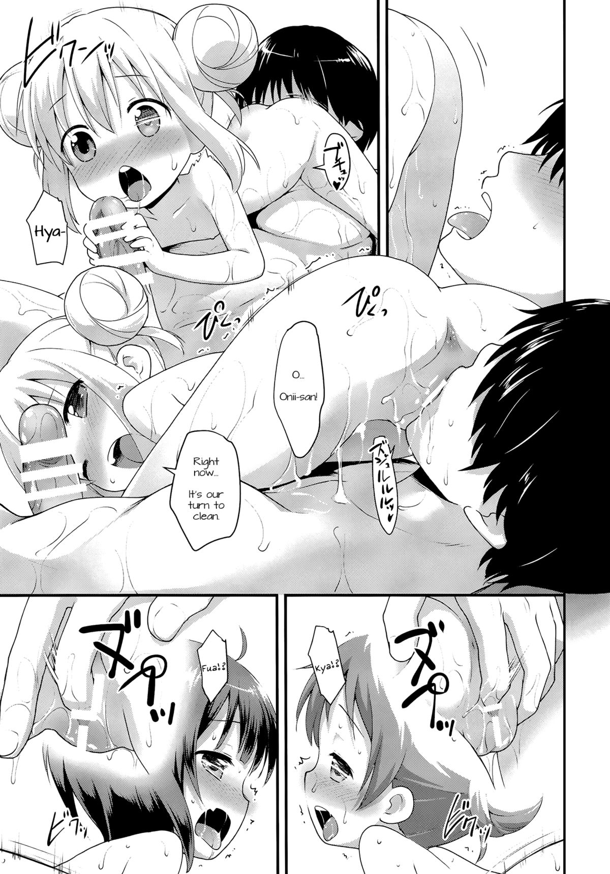 (C89) [Rotary Engine (Kannazuki Motofumi)] Chimahame (Gochuumon wa Usagi desu ka?) [English] [Doki Fansubs] page 8 full