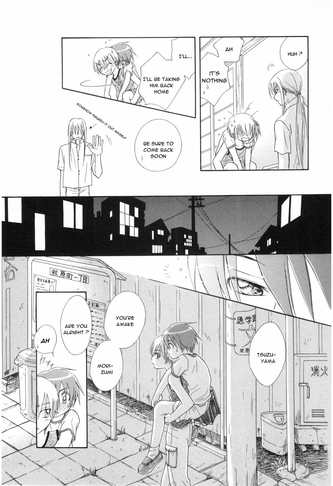 [Natsuba Yashi] Reikan Shounen (Shounen Roman Ni) [English] [Sho] page 19 full