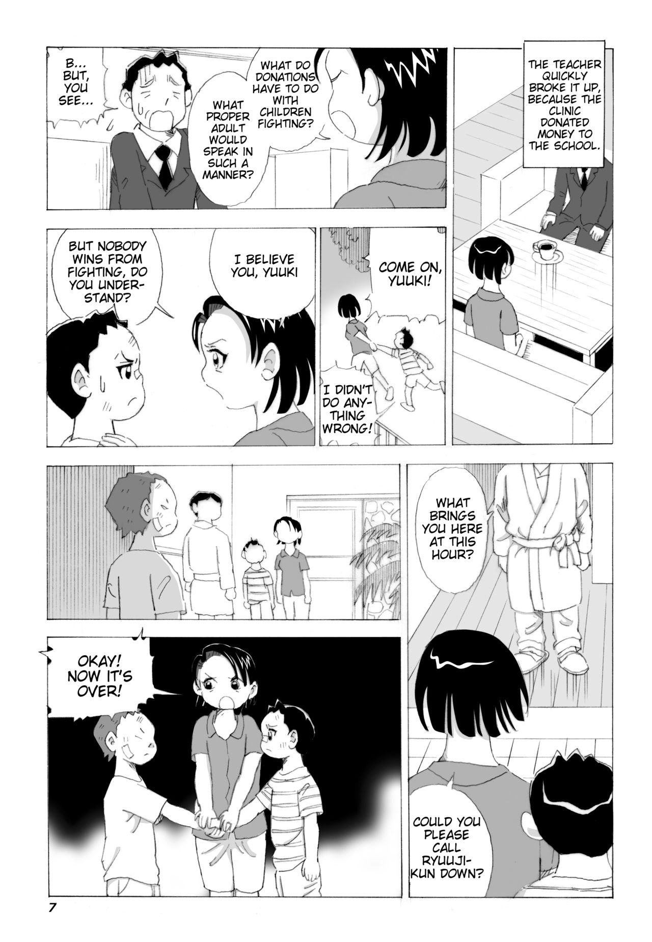 [N.R.D.WORKS ] Kaasan to Yankee Bouzu [English] [Tigoris Translates] page 8 full