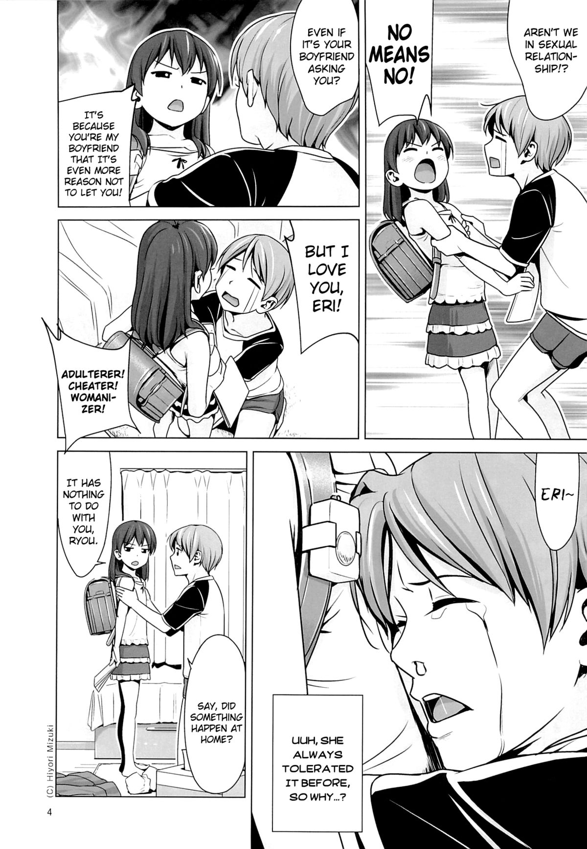 (C84) [Hiyorimi no Sora (Hiyori Mizuki)] Hairo-ism Sukumizu Syndrome vol.0 [English] [biribiri] page 5 full