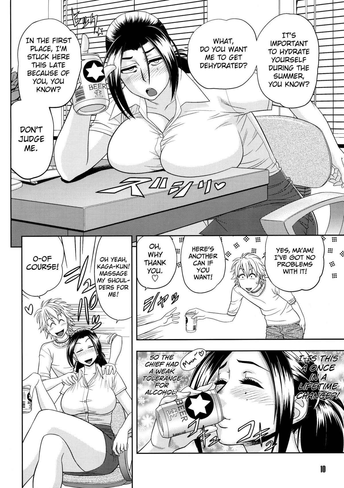 (C79) [Madam Project (Tatsunami Youtoku)] Bijin Henshuu-chou no Himitsu 2 | Beautiful Editor-in-Chief's Secret 2 [English] [Red Vodka + psyburn21] [Decensored] page 10 full