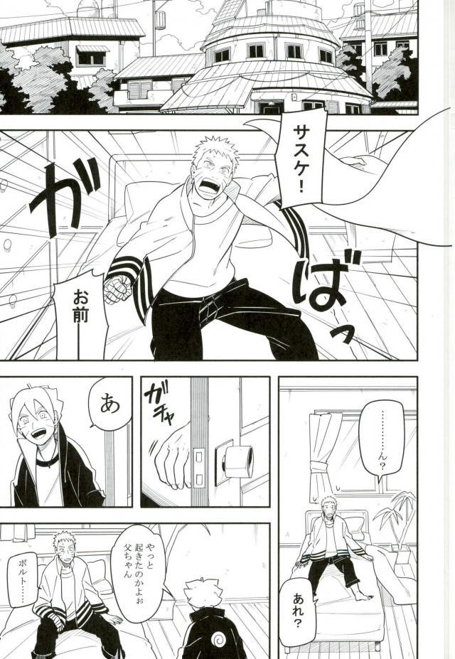 (SPARK10) [Munk. (Min)] Tokeru (Naruto) page 34 full