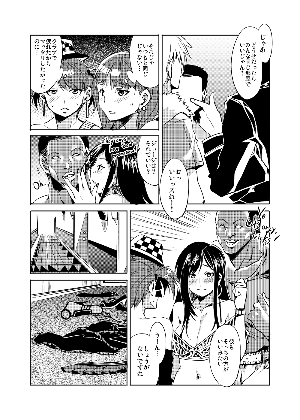 [Alice no Takarabako (Mizuryuu Kei)] Maria-sama ga Miteru Baishun 4 Sai Henshuu Ban (Maria-sama ga Miteru) [Digital] page 28 full