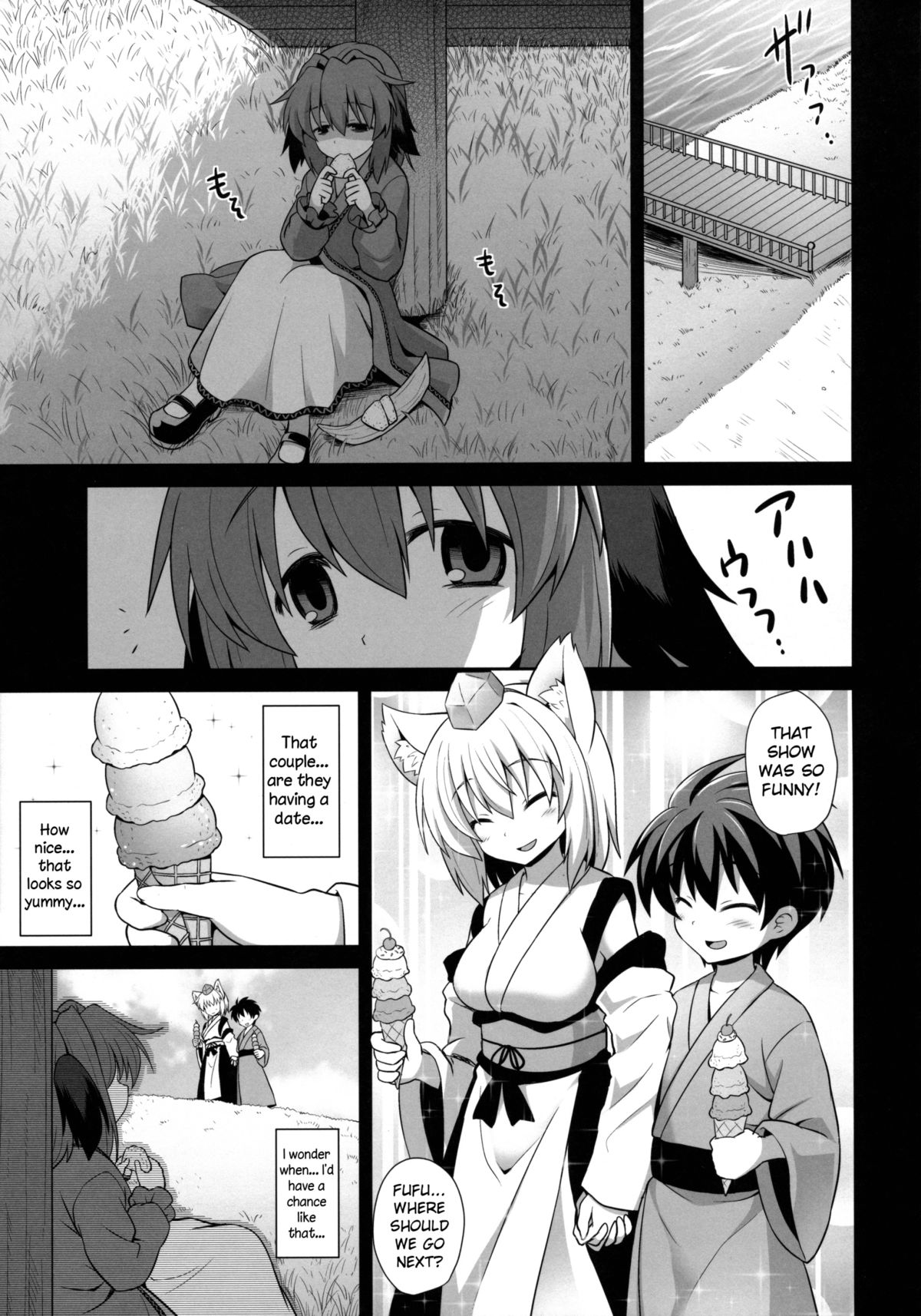 (Kouroumu 11) [Akuten Soushin (Kokutou Nikke)] Kasodani Kyouko Baishun Sangokan | Kasodani Kyouko's Afterbirth Prostitution Sex (Touhou Project) [English] page 12 full