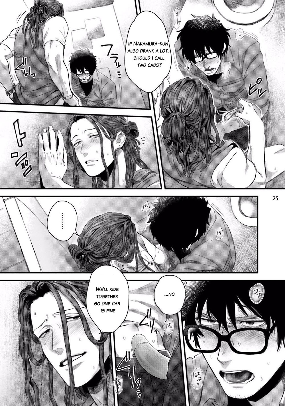 [Ken] Yarichin DJ Virgin Night [English] {JoDan Scans} [Decensored] [Digital] page 27 full