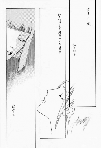 (C54) [DELIVERANCE (Tenjiku Rounin)] Game Han Vol. 2 (Tekken) - page 11