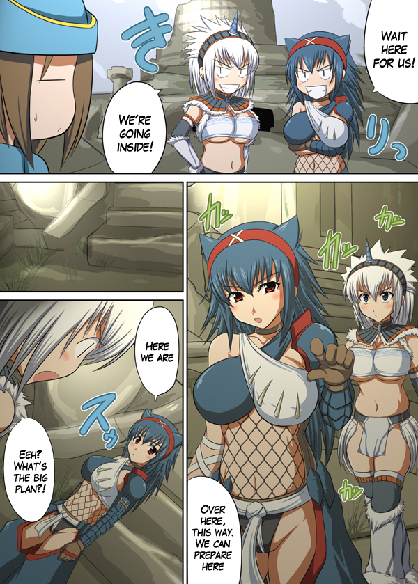 [AN-ARC (Hamo)] Kirin-san to Naruga-san to (Monster Hunter) [English] page 4 full