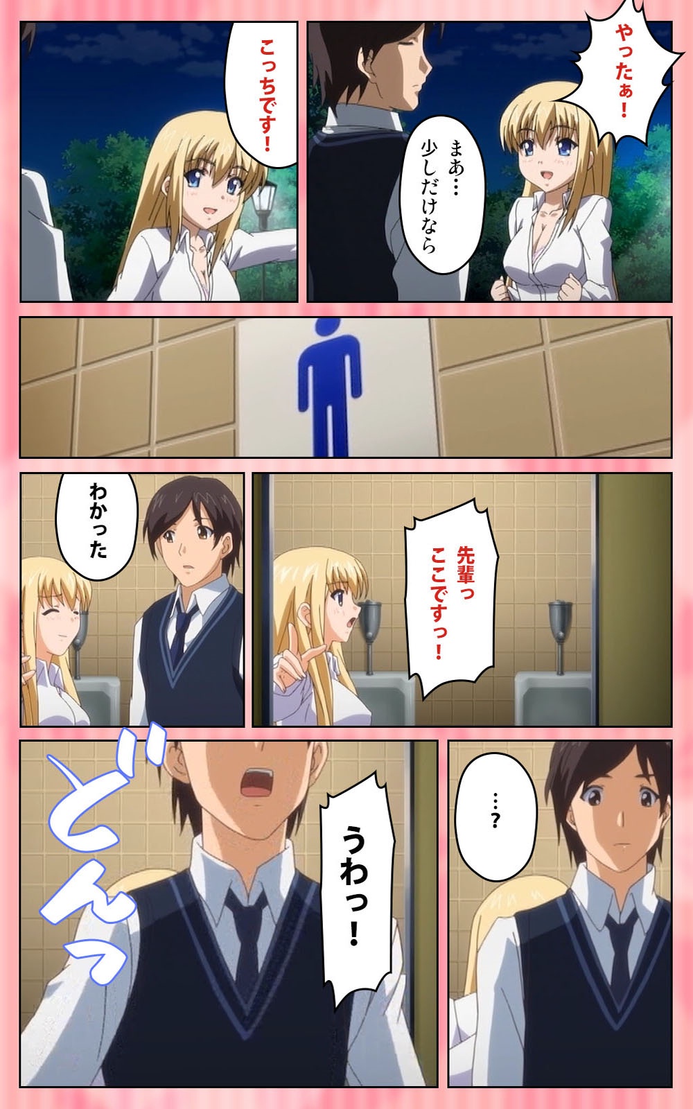 [Blue Gale] [Full Color Seijin Han] Oni Chichi 1 #2 Hashitanai Seiso na Leggings Complete Ban [Digital] page 38 full