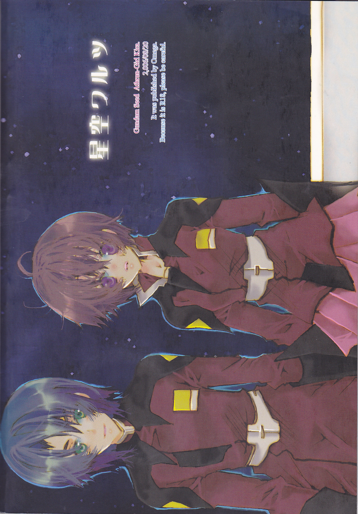 [OMEGA (Koune En)] Hoshizora Waltz (Kidou Senshi Gundam SEED DESTINY) page 43 full