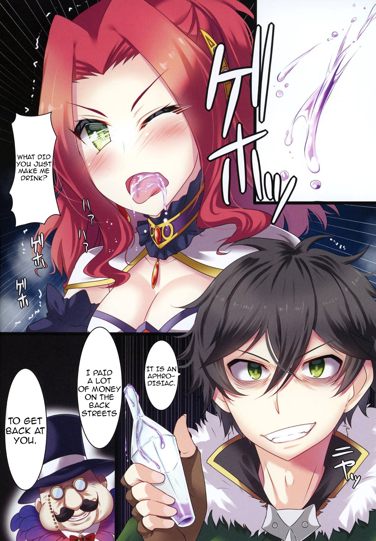 (SC2019 Spring) [Mocomocodo (Nukunuku Batten)] Tate no Yuusha no Fukushuu | Restoration of The Hero of The Shield (Tate no Yuusha no Nariagari) [English] [Comfy Pillow Scans] page 4 full