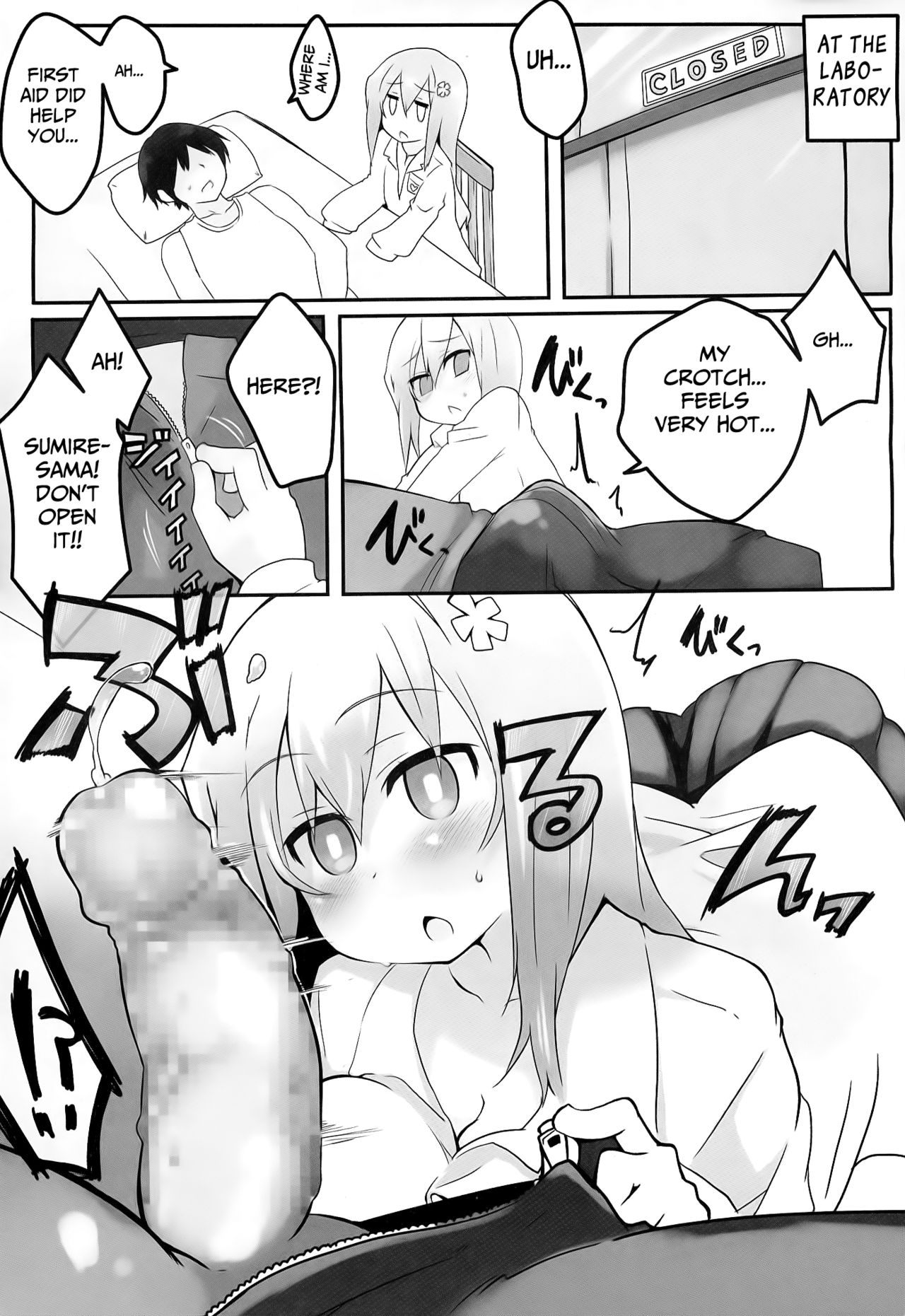 [atahuta] My Sadistic Lady (Girls forM Vol. 06) [English] [Mongolfier] page 7 full