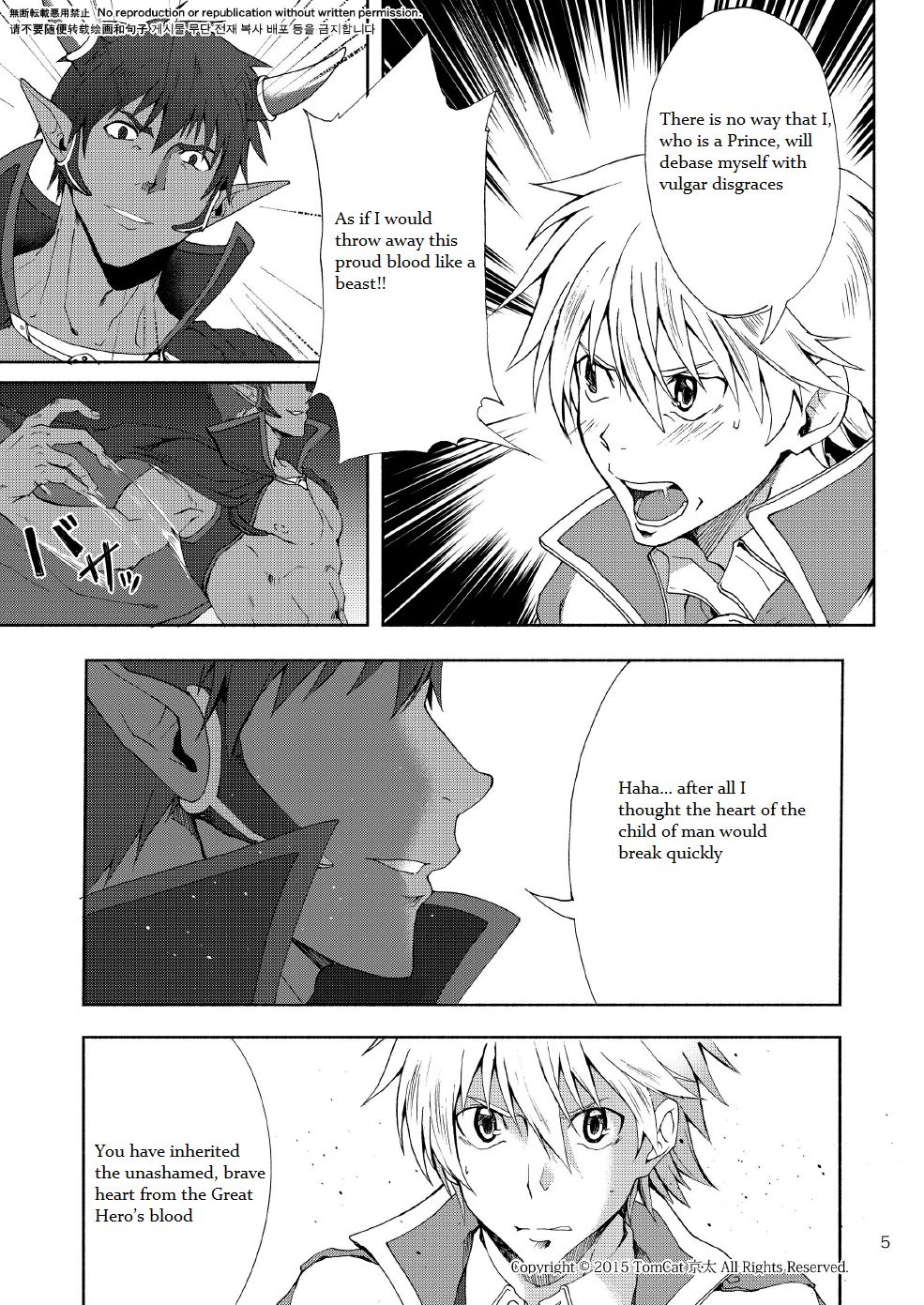 [TomCat (Keita)] Maou no Sacrifice [English] [SCWalkerXXX] [Digital] page 4 full