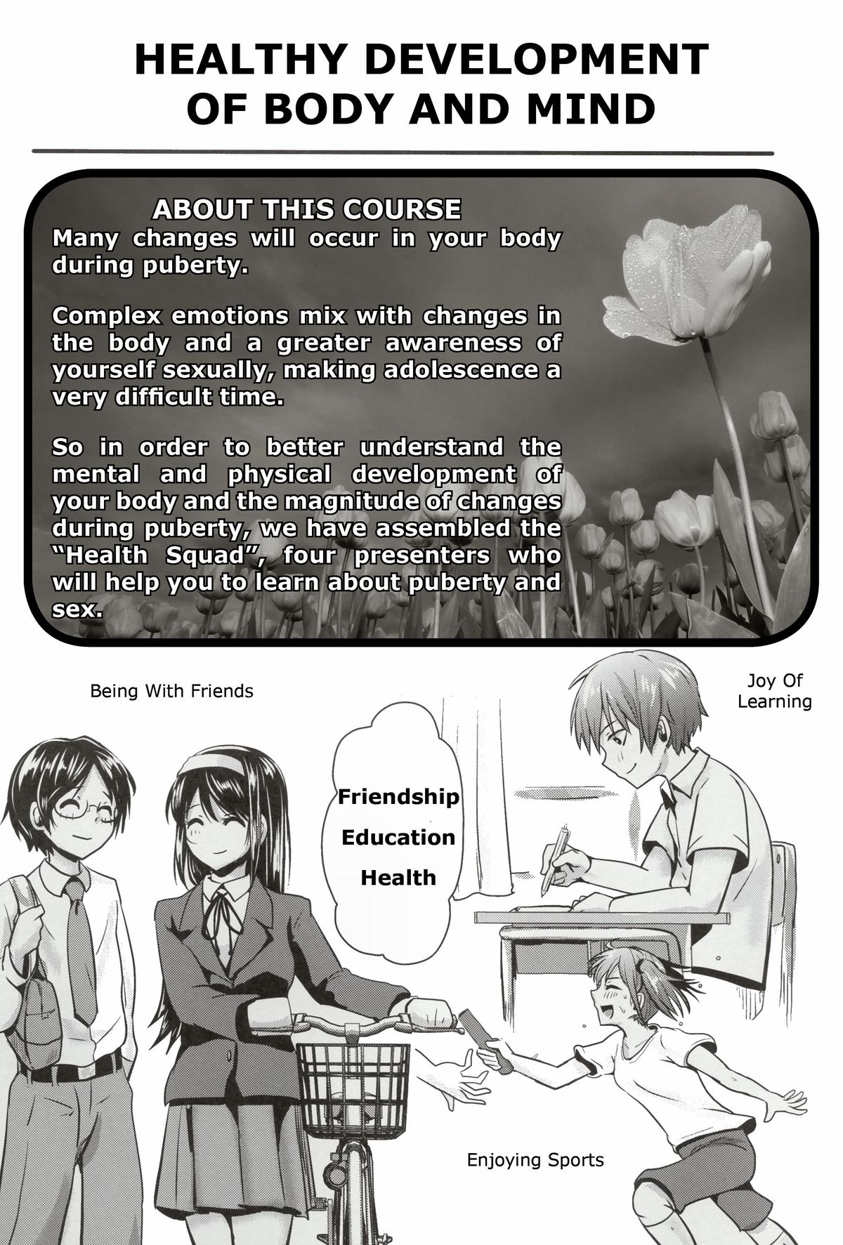 (C86) [H-SQUAD (Guglielmo)] Hokentaiiku Gakushuu Note ~Group Work Hen~ [English] page 3 full