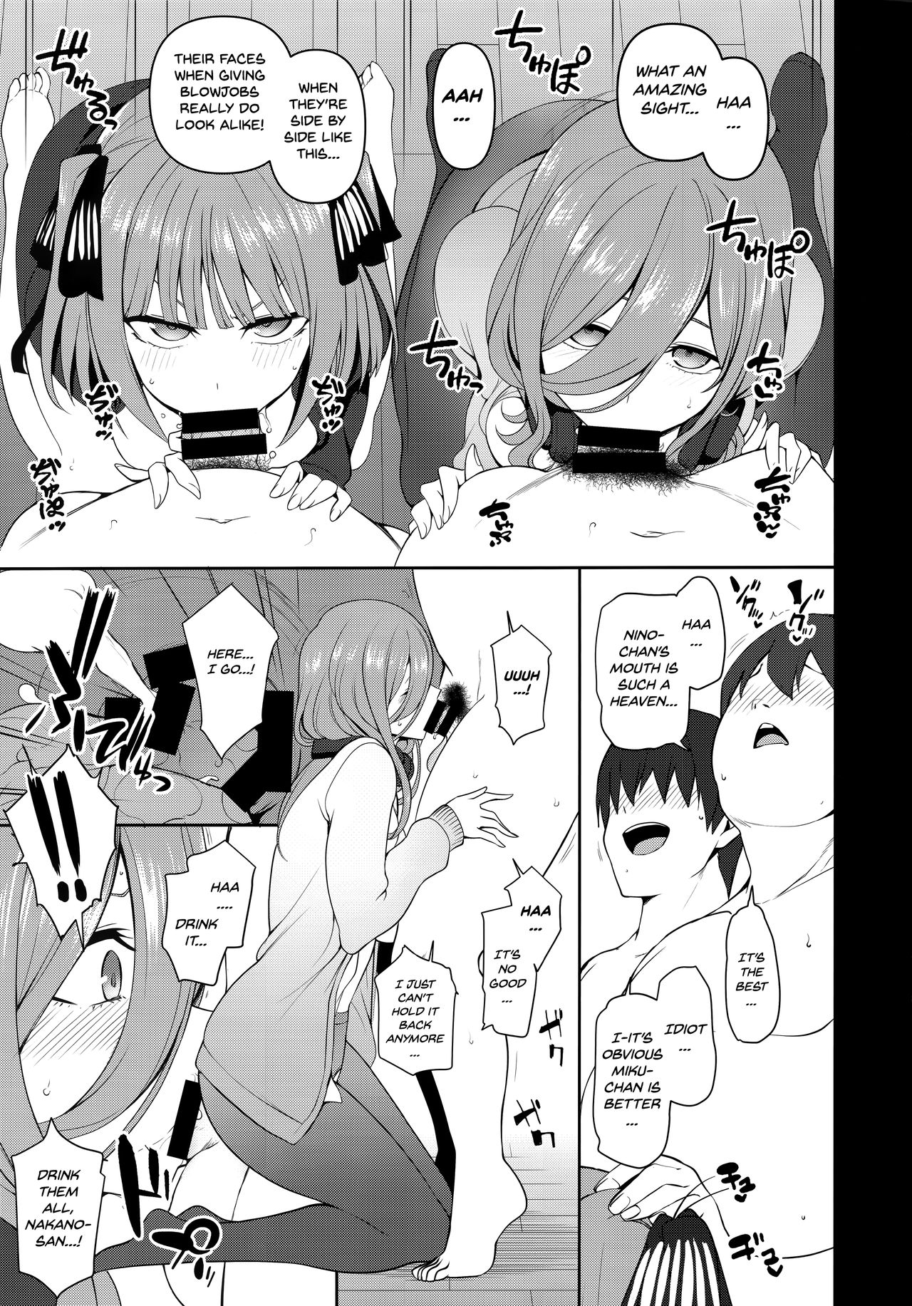 (C97) [50on! (Aiue Oka)] Dakuon 2 (Gotoubun no Hanayome) [English] [ntranslation] page 11 full