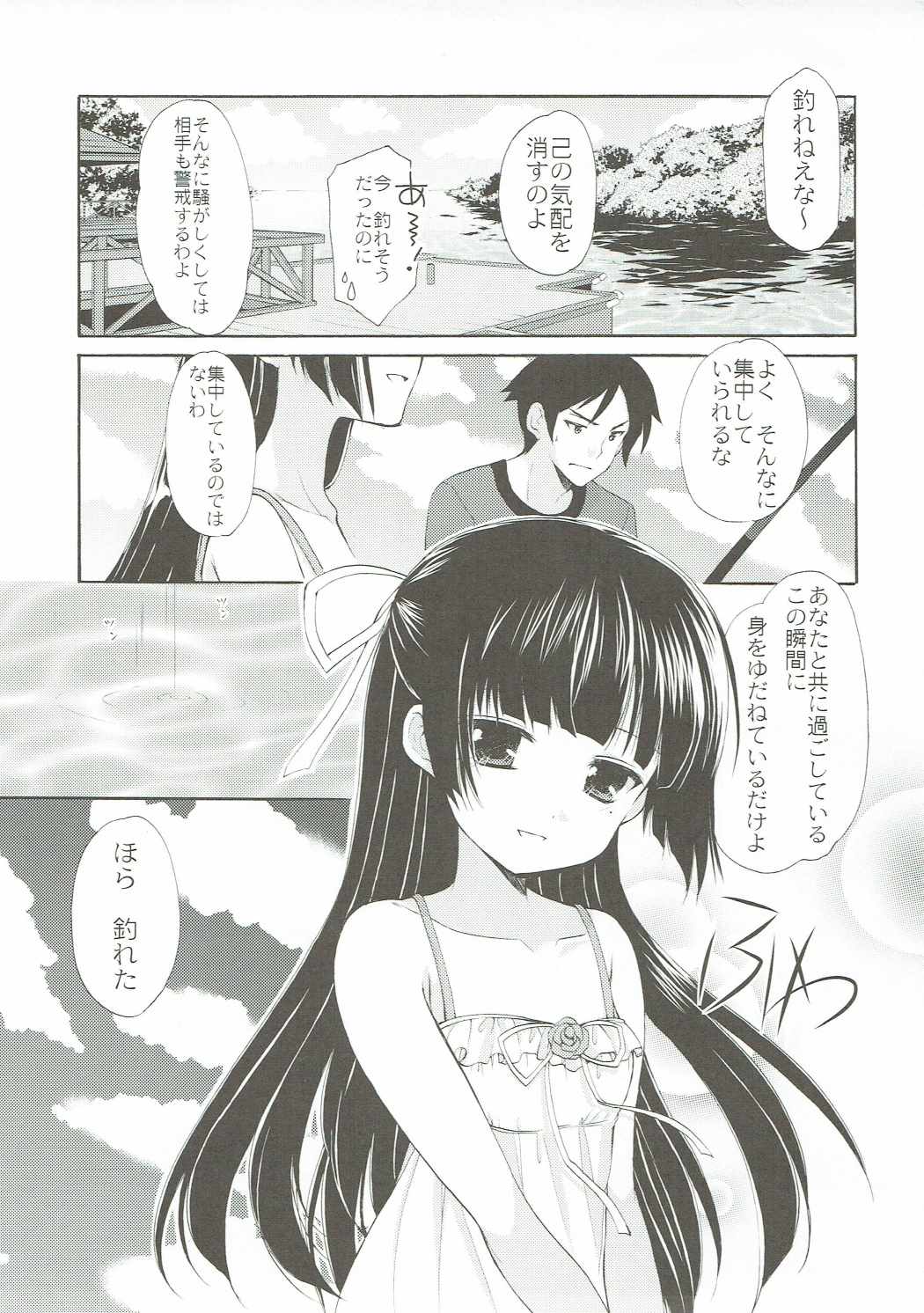 (COMIC1☆10) [Imomuya Honpo - Singleton (Azuma Yuki)] ANIME COLLECTION Imomuya Honpo - Singleton Anime Soushuuhen (Various) page 4 full