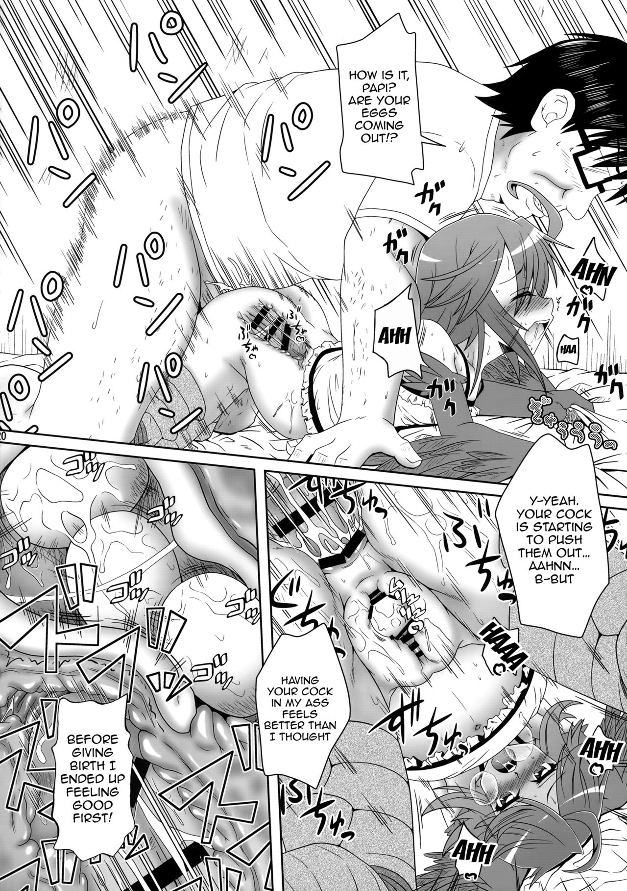 (C88) [Kamepotel (Izuki Jirou)] Harpy ga Tonari ni Iru Nichijou (Monster Musume no Iru Nichijou) [English] {doujins.com} page 19 full